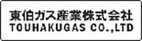 Tohaku Gas Industry Co., Ltd.